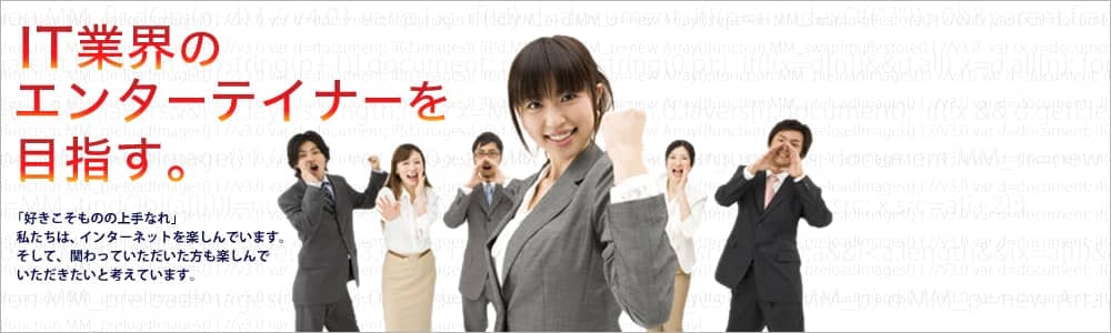 メインイメージ